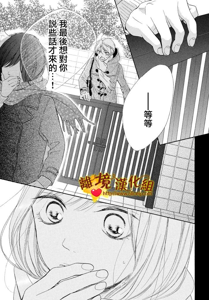 你是个很可爱的女孩子韩漫全集-第22话无删减无遮挡章节图片 