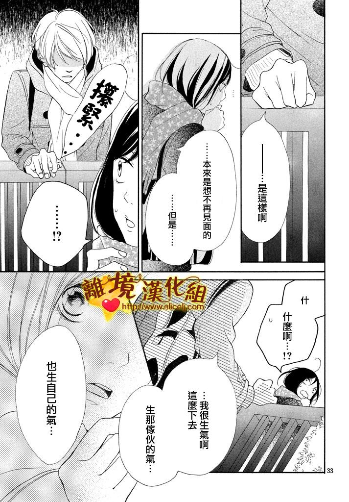 你是个很可爱的女孩子韩漫全集-第22话无删减无遮挡章节图片 