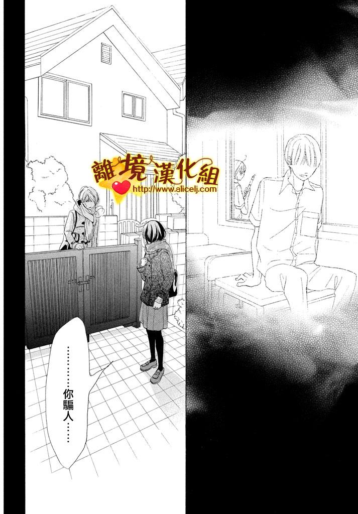 你是个很可爱的女孩子韩漫全集-第22话无删减无遮挡章节图片 