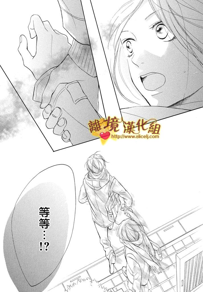 你是个很可爱的女孩子韩漫全集-第22话无删减无遮挡章节图片 