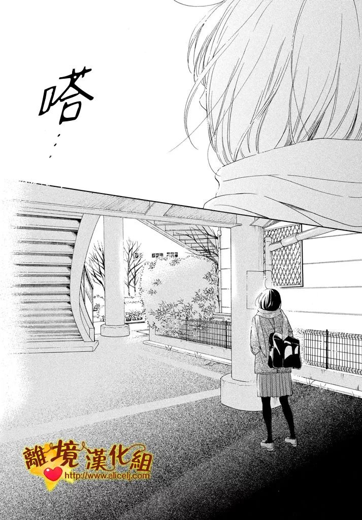 你是个很可爱的女孩子韩漫全集-第23话无删减无遮挡章节图片 