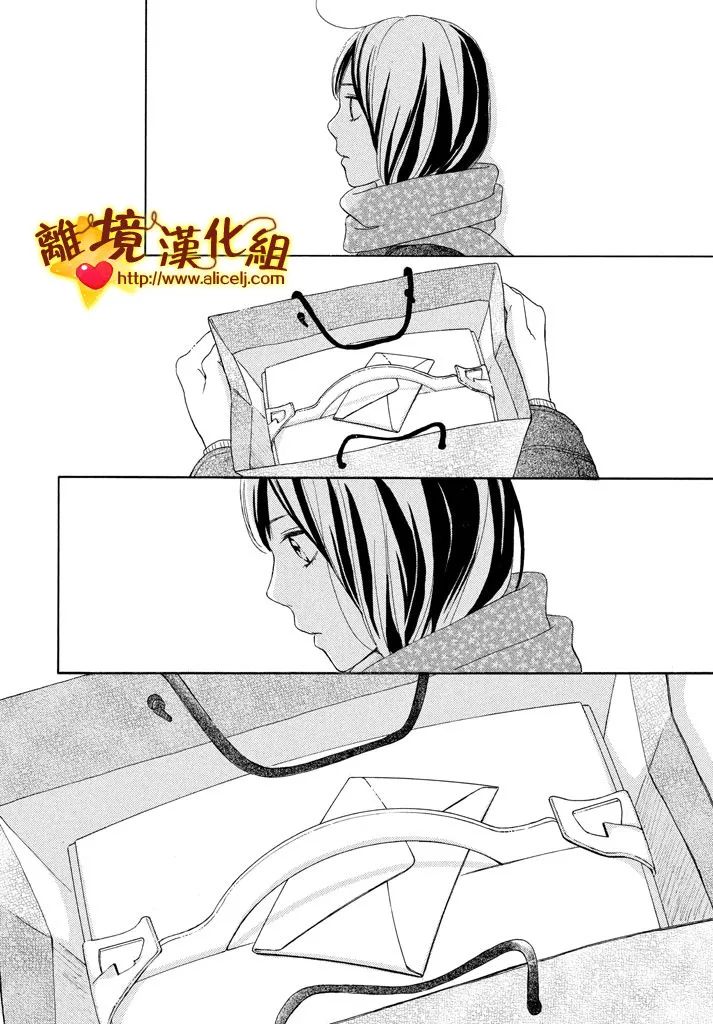 你是个很可爱的女孩子韩漫全集-第23话无删减无遮挡章节图片 