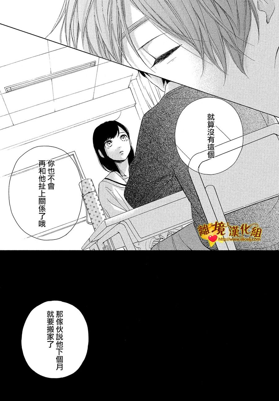 你是个很可爱的女孩子韩漫全集-第25话无删减无遮挡章节图片 