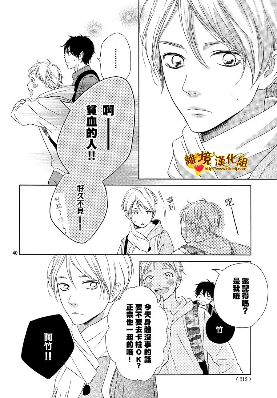 你是个很可爱的女孩子韩漫全集-第25话无删减无遮挡章节图片 