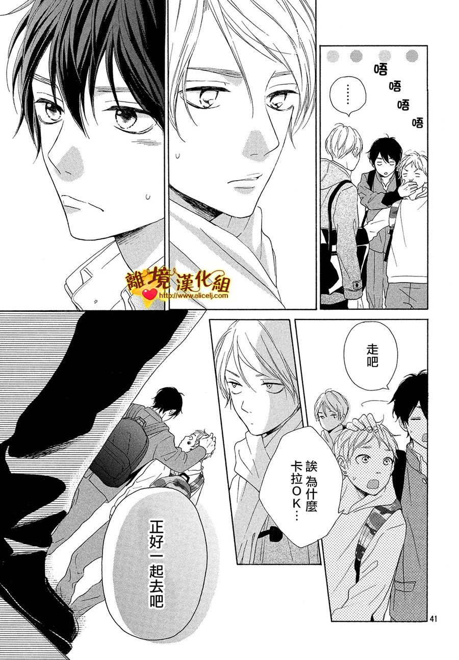你是个很可爱的女孩子韩漫全集-第25话无删减无遮挡章节图片 