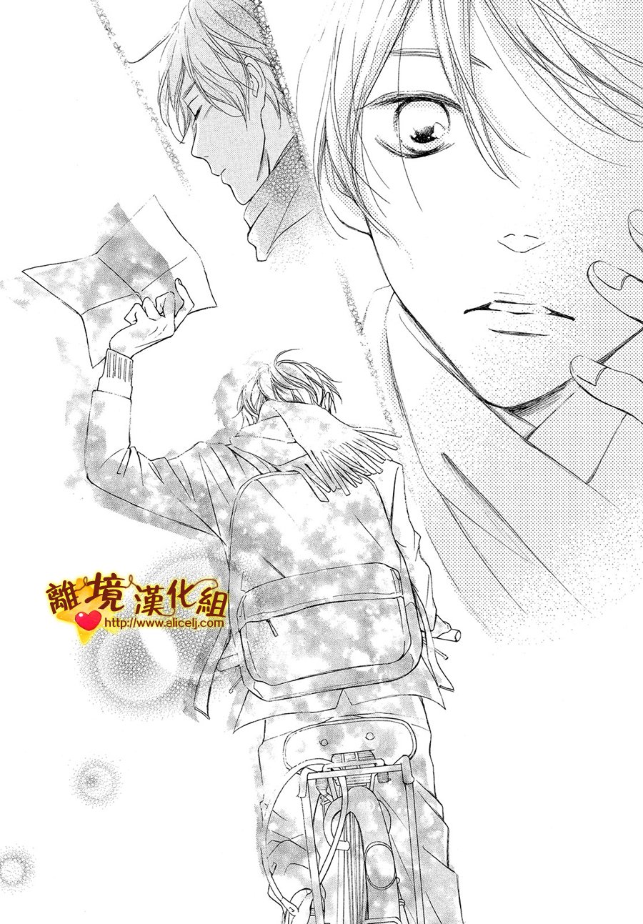 你是个很可爱的女孩子韩漫全集-第26话无删减无遮挡章节图片 