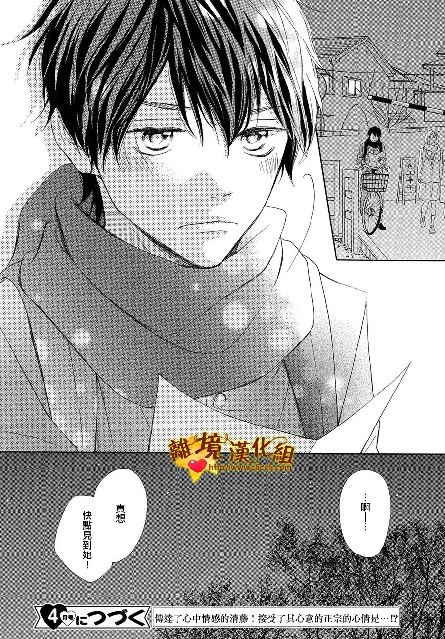 你是个很可爱的女孩子韩漫全集-第26话无删减无遮挡章节图片 