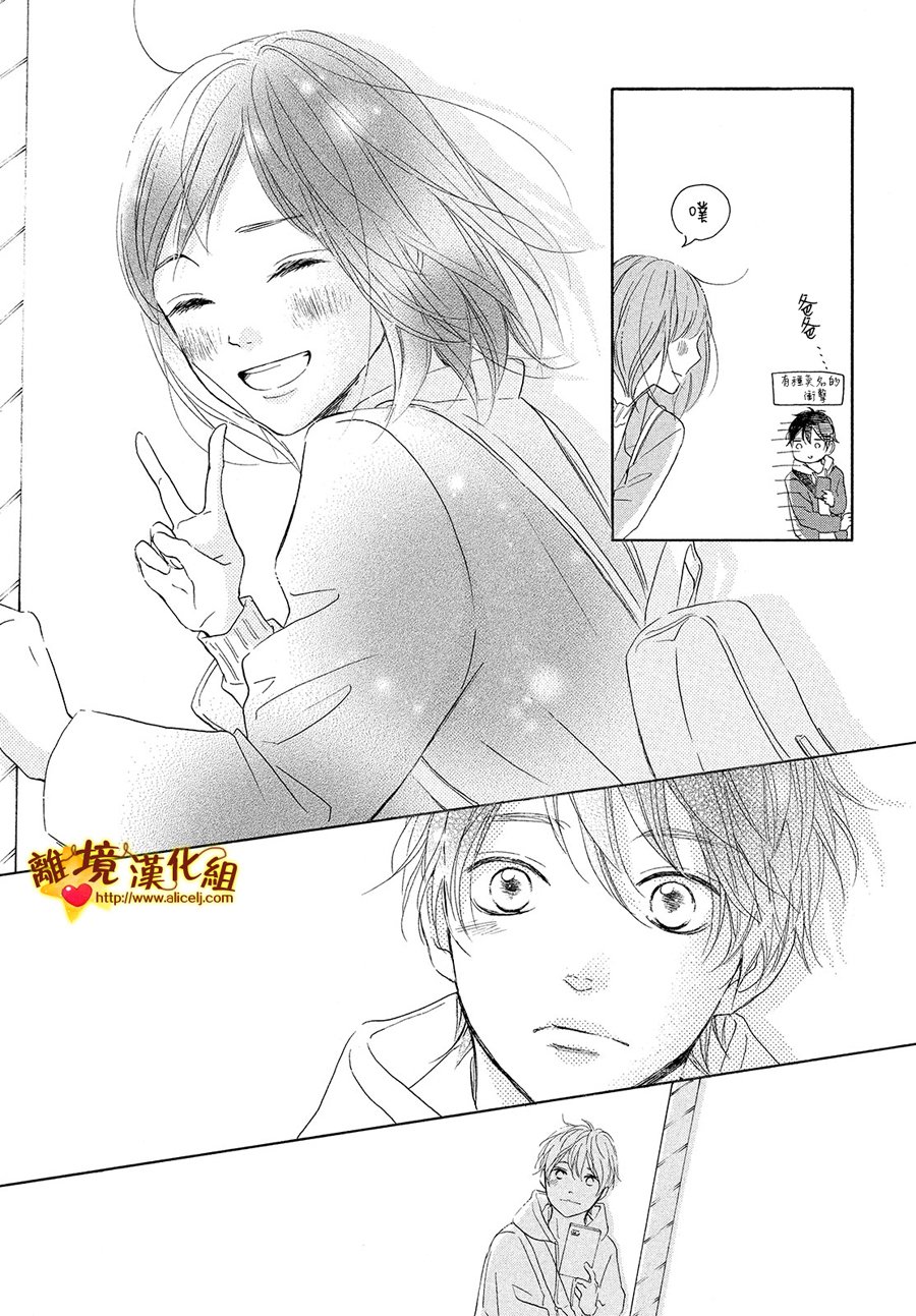 你是个很可爱的女孩子韩漫全集-第27话无删减无遮挡章节图片 