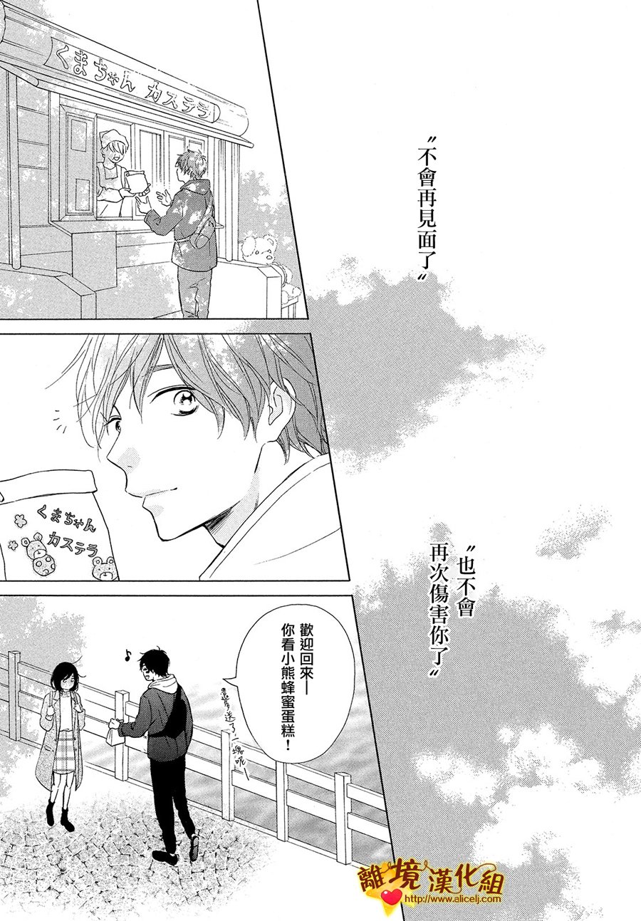 你是个很可爱的女孩子韩漫全集-第27话无删减无遮挡章节图片 