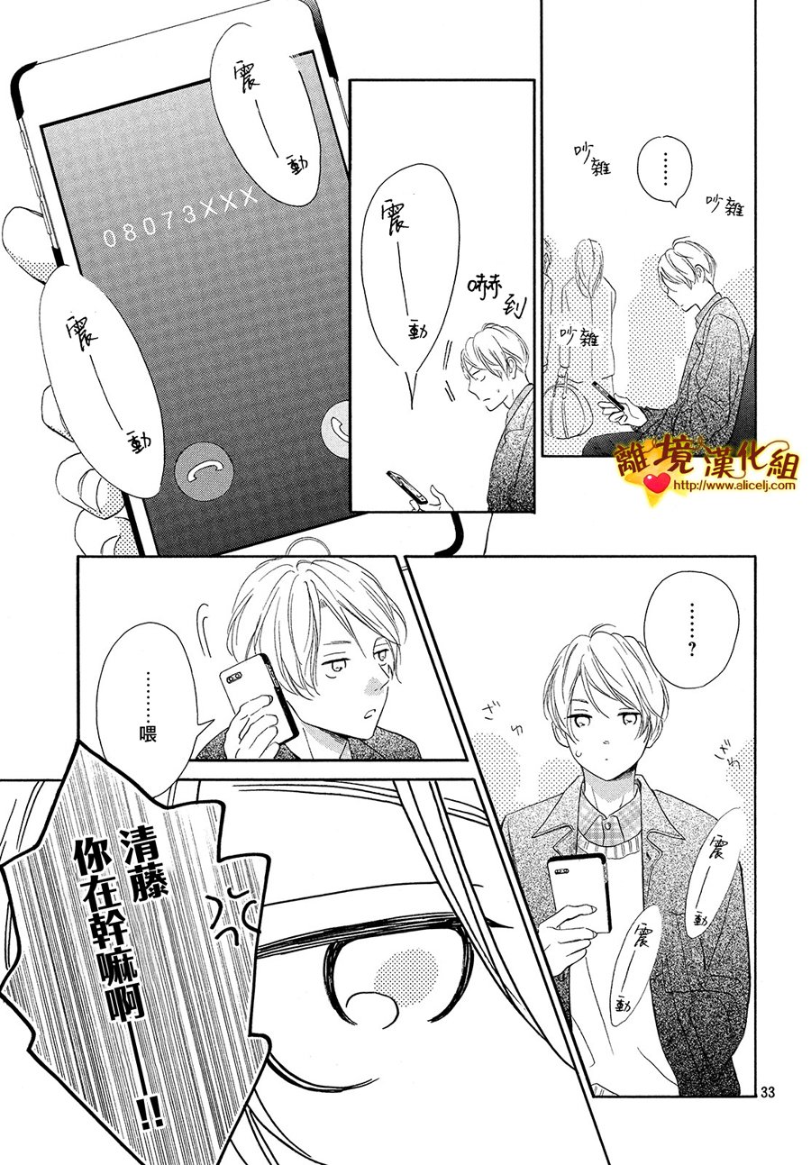 你是个很可爱的女孩子韩漫全集-第27话无删减无遮挡章节图片 