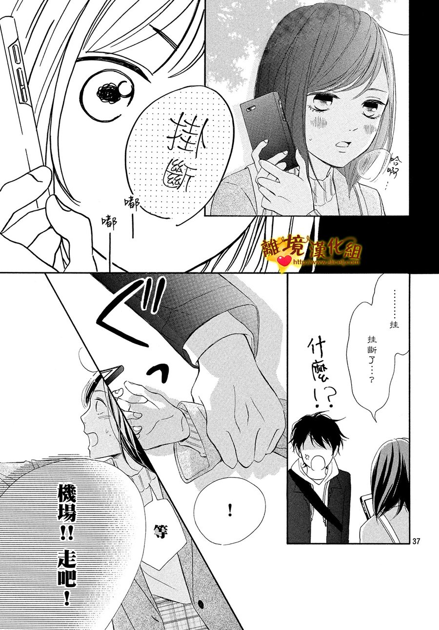 你是个很可爱的女孩子韩漫全集-第27话无删减无遮挡章节图片 
