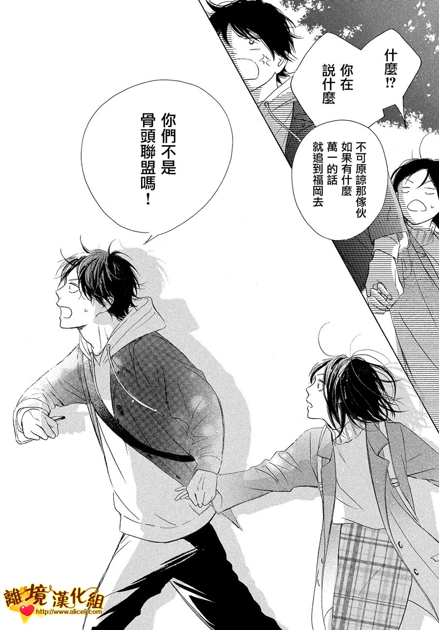 你是个很可爱的女孩子韩漫全集-第27话无删减无遮挡章节图片 
