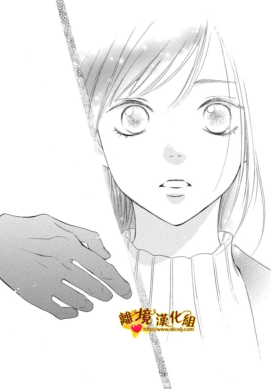 你是个很可爱的女孩子韩漫全集-第28话无删减无遮挡章节图片 