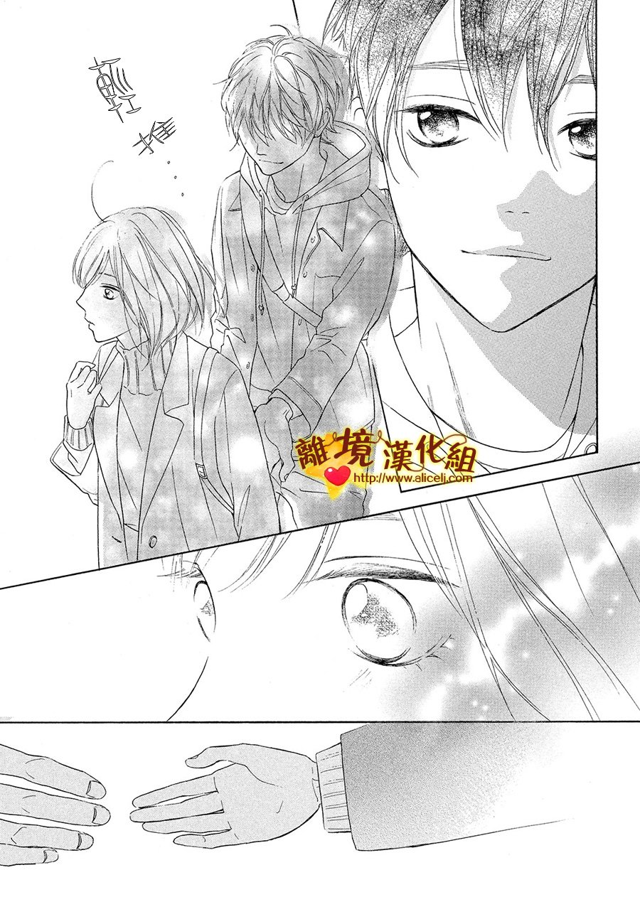 你是个很可爱的女孩子韩漫全集-第28话无删减无遮挡章节图片 