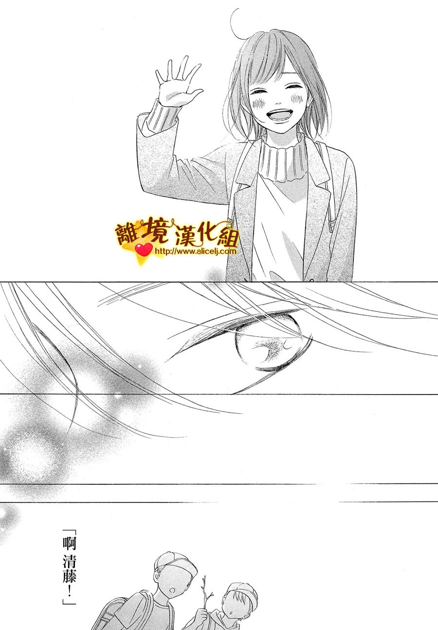 你是个很可爱的女孩子韩漫全集-第28话无删减无遮挡章节图片 