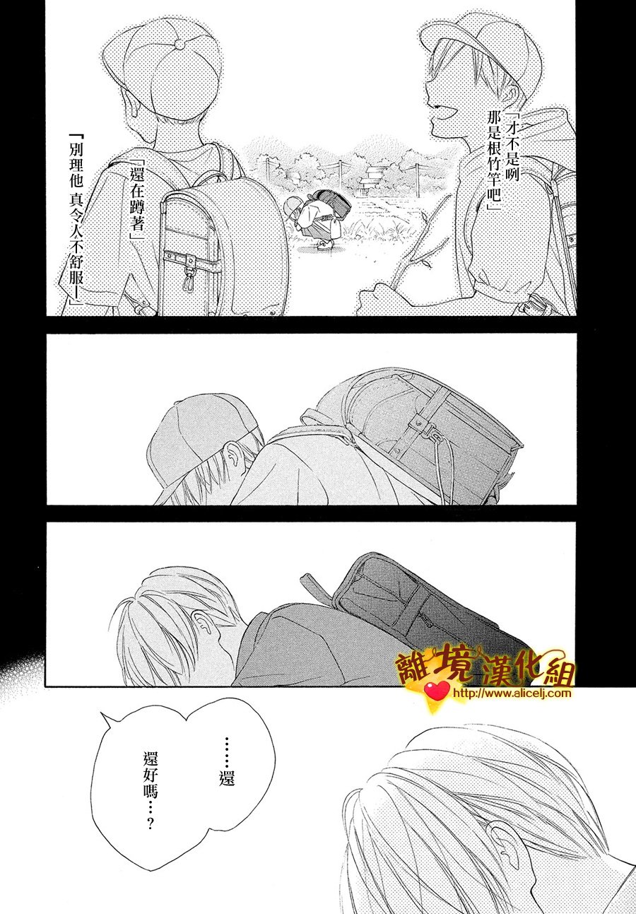你是个很可爱的女孩子韩漫全集-第28话无删减无遮挡章节图片 