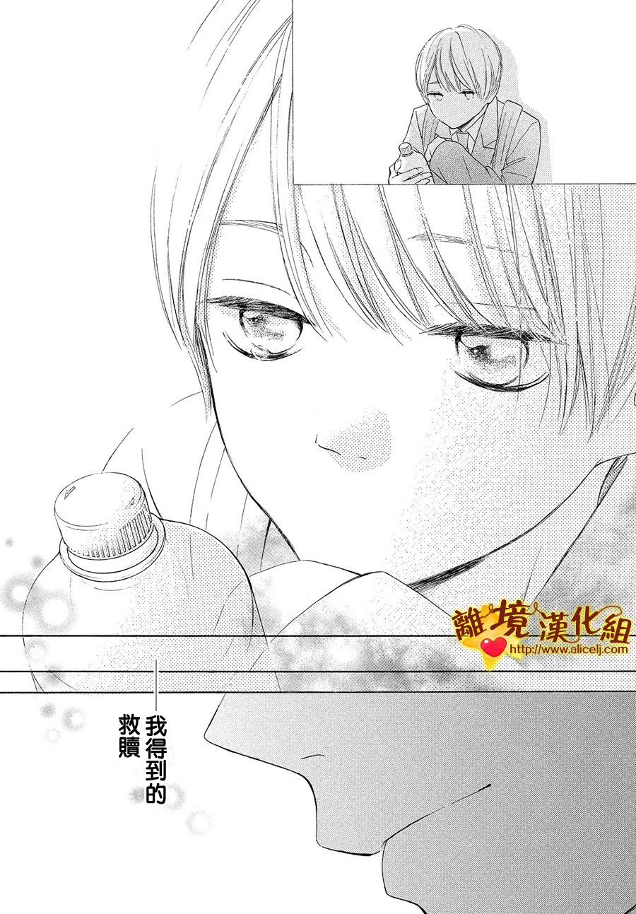 你是个很可爱的女孩子韩漫全集-第28话无删减无遮挡章节图片 