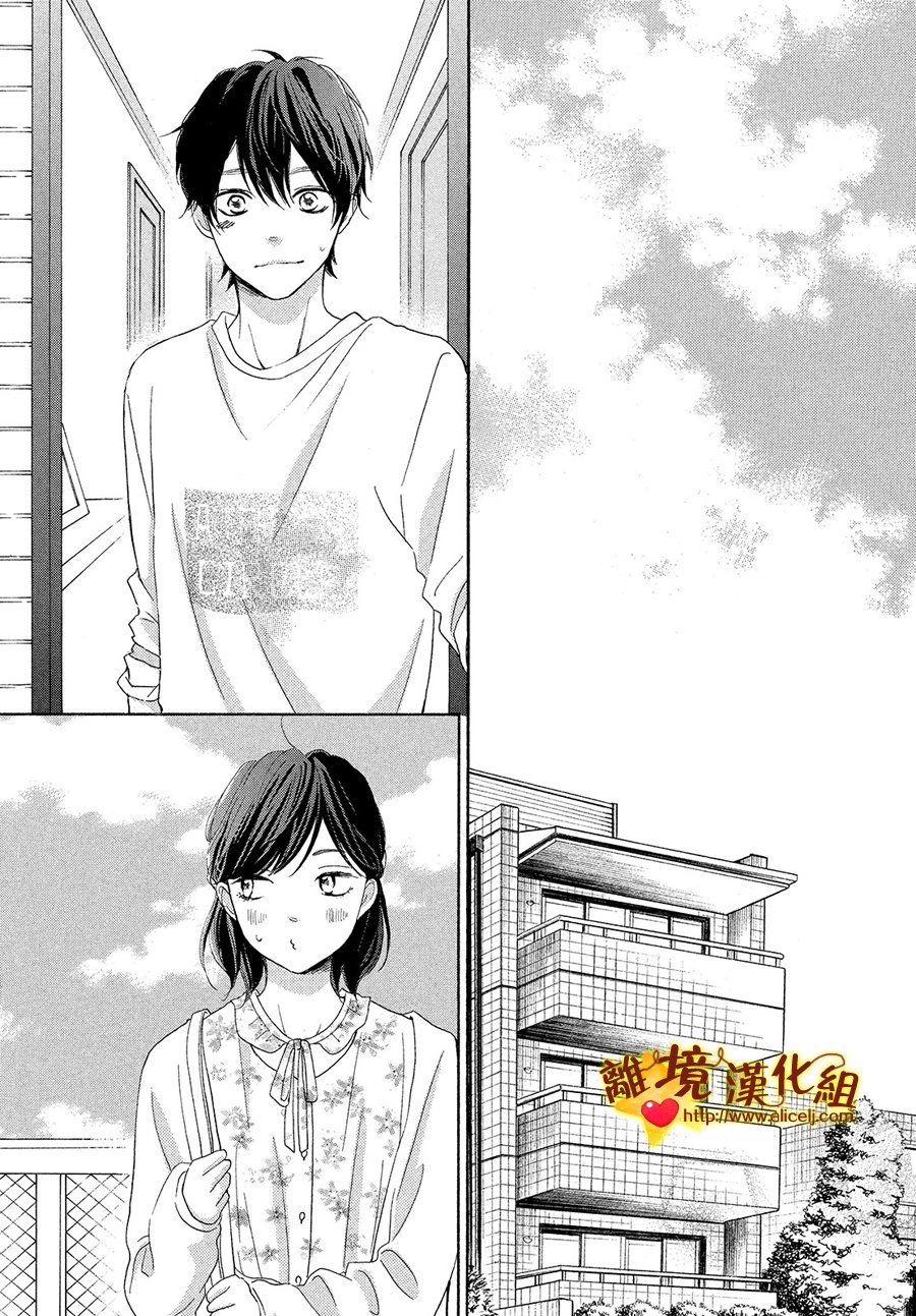 你是个很可爱的女孩子韩漫全集-第29话无删减无遮挡章节图片 