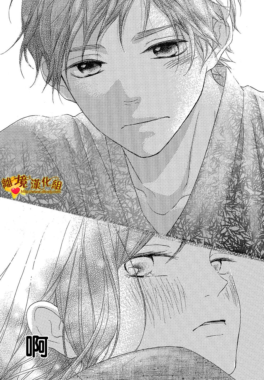 你是个很可爱的女孩子韩漫全集-第31话无删减无遮挡章节图片 