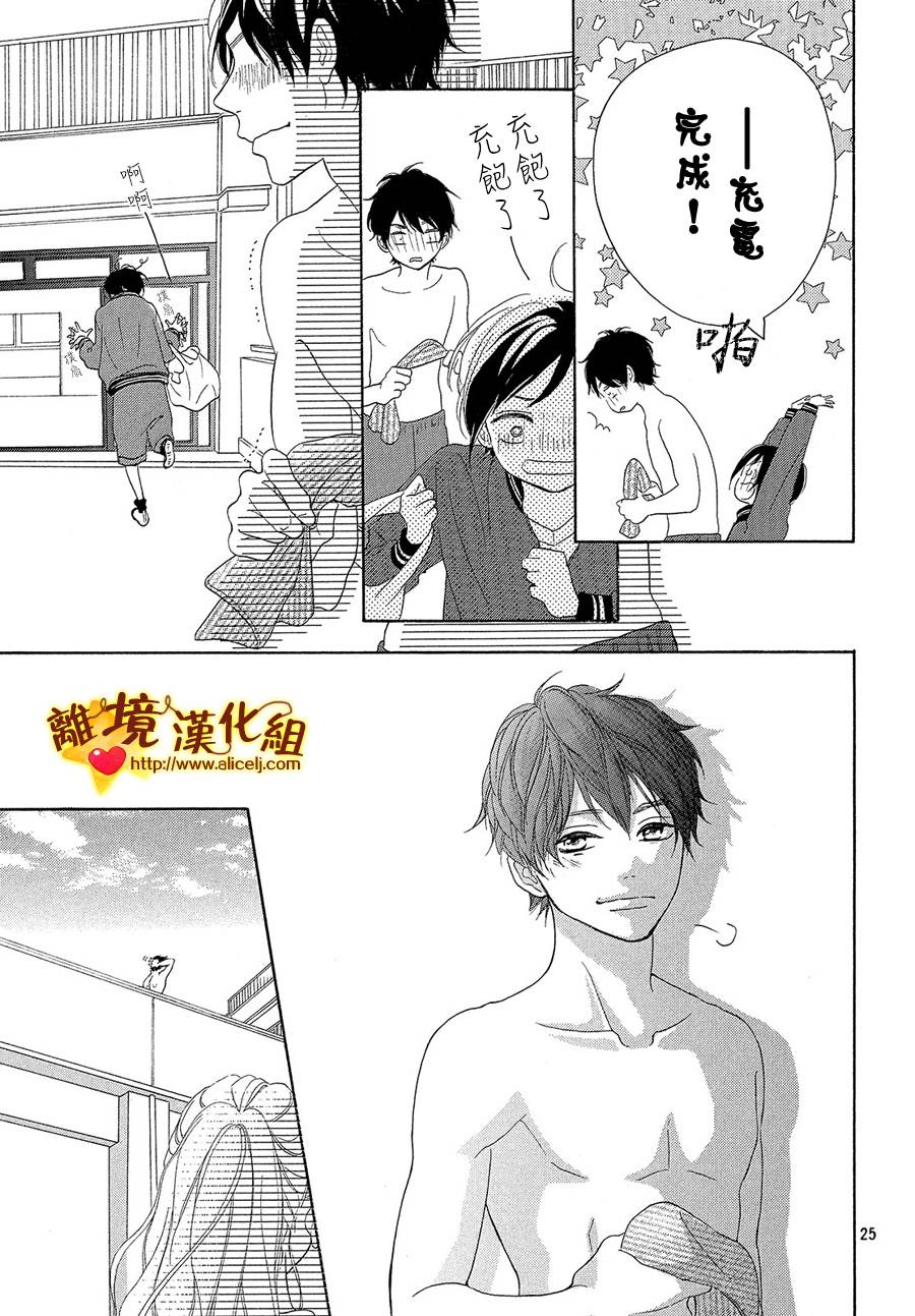 你是个很可爱的女孩子韩漫全集-第35话无删减无遮挡章节图片 