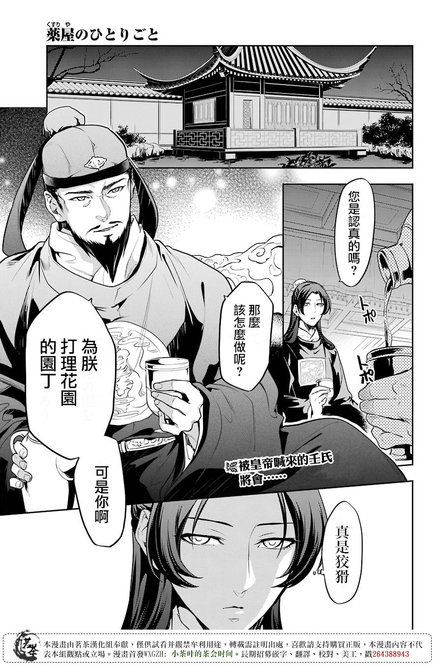 你是个很可爱的女孩子韩漫全集-第37话无删减无遮挡章节图片 