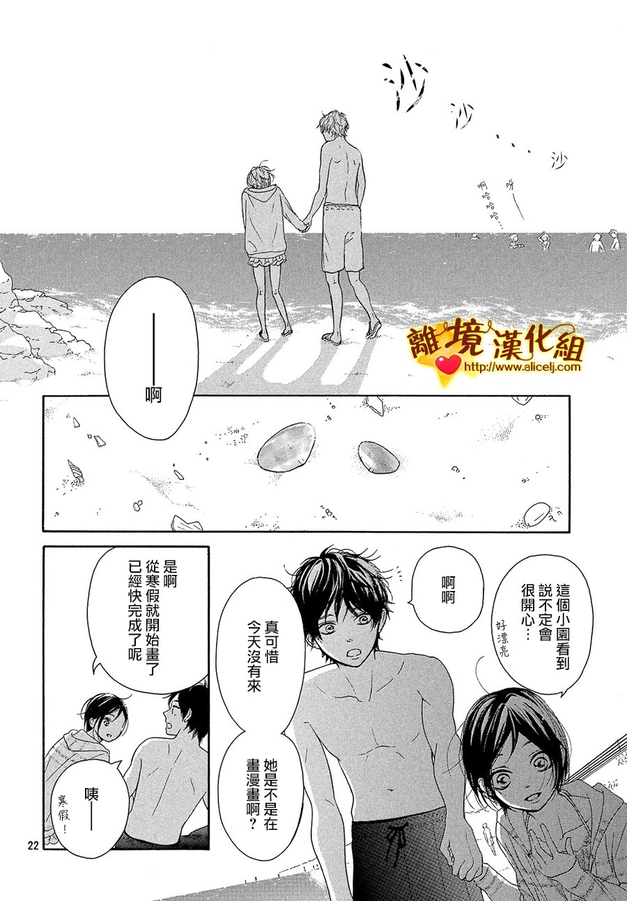 你是个很可爱的女孩子韩漫全集-第37话无删减无遮挡章节图片 