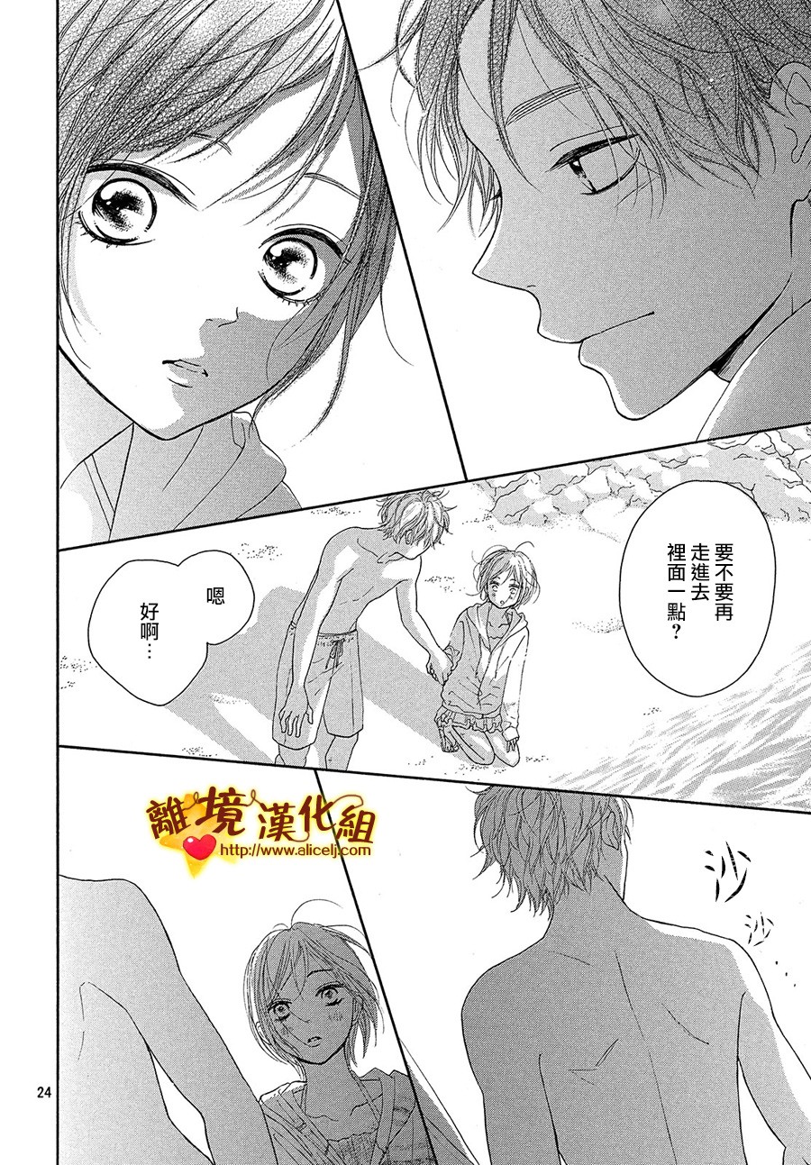 你是个很可爱的女孩子韩漫全集-第37话无删减无遮挡章节图片 