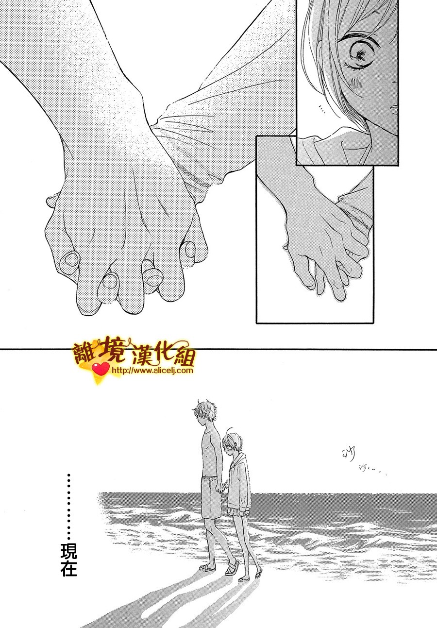 你是个很可爱的女孩子韩漫全集-第37话无删减无遮挡章节图片 