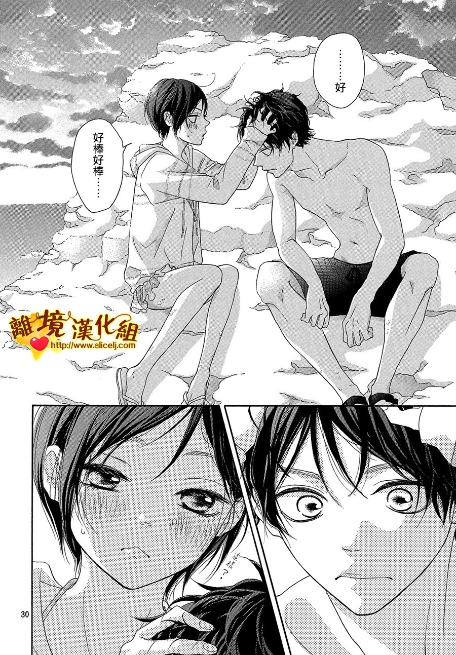 你是个很可爱的女孩子韩漫全集-第37话无删减无遮挡章节图片 