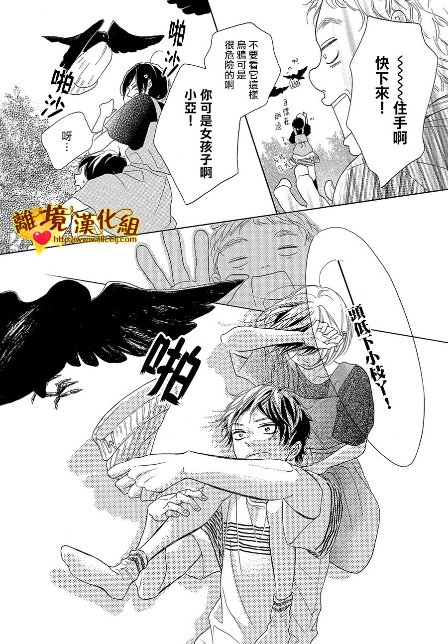 你是个很可爱的女孩子韩漫全集-第39话无删减无遮挡章节图片 