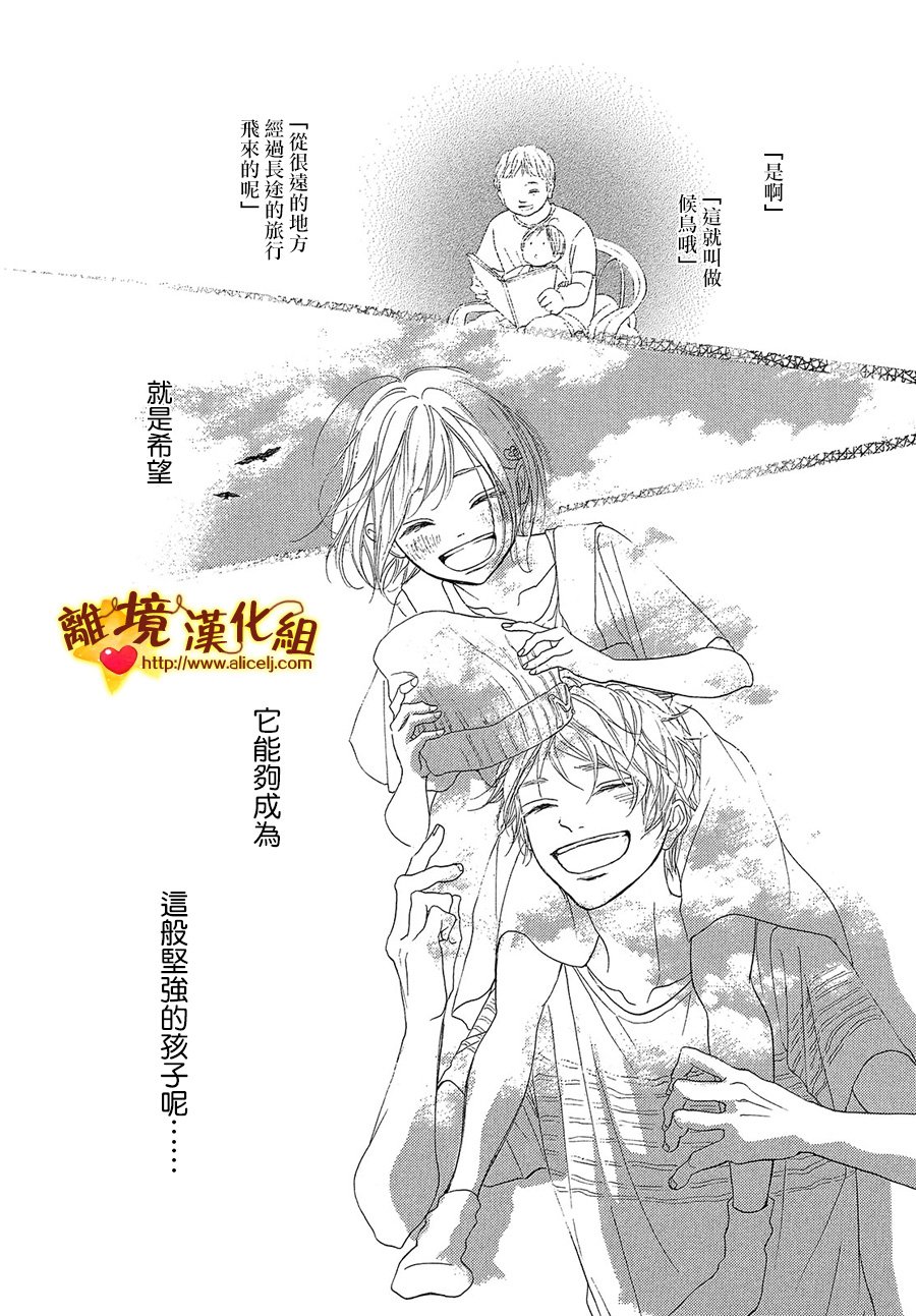 你是个很可爱的女孩子韩漫全集-第39话无删减无遮挡章节图片 