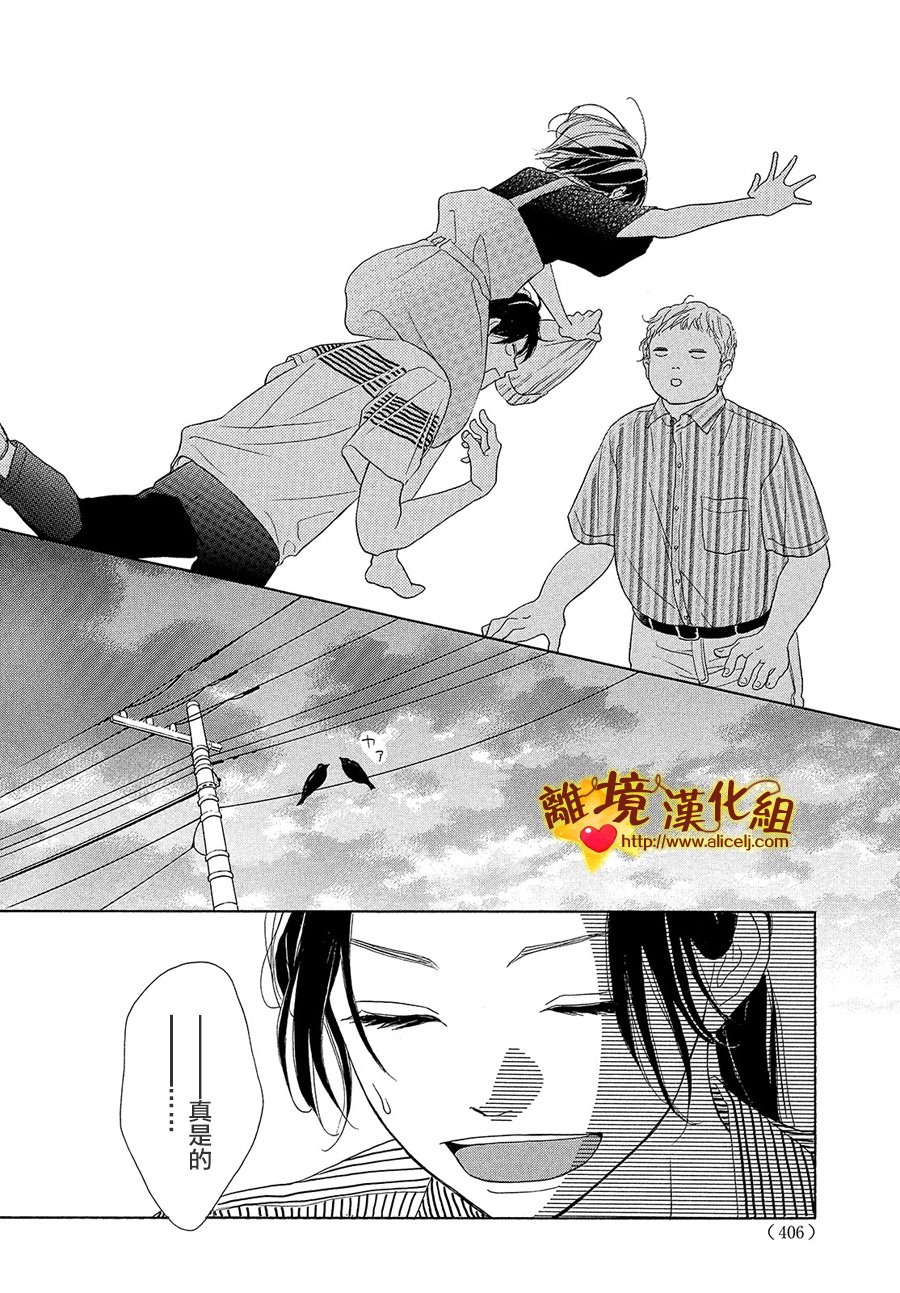 你是个很可爱的女孩子韩漫全集-第39话无删减无遮挡章节图片 