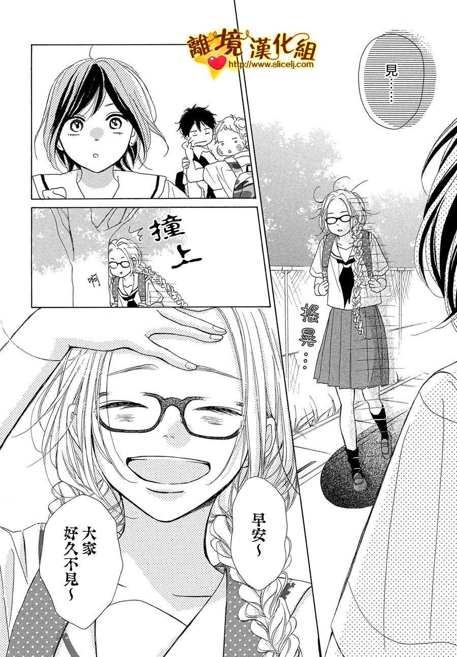 你是个很可爱的女孩子韩漫全集-第40话无删减无遮挡章节图片 