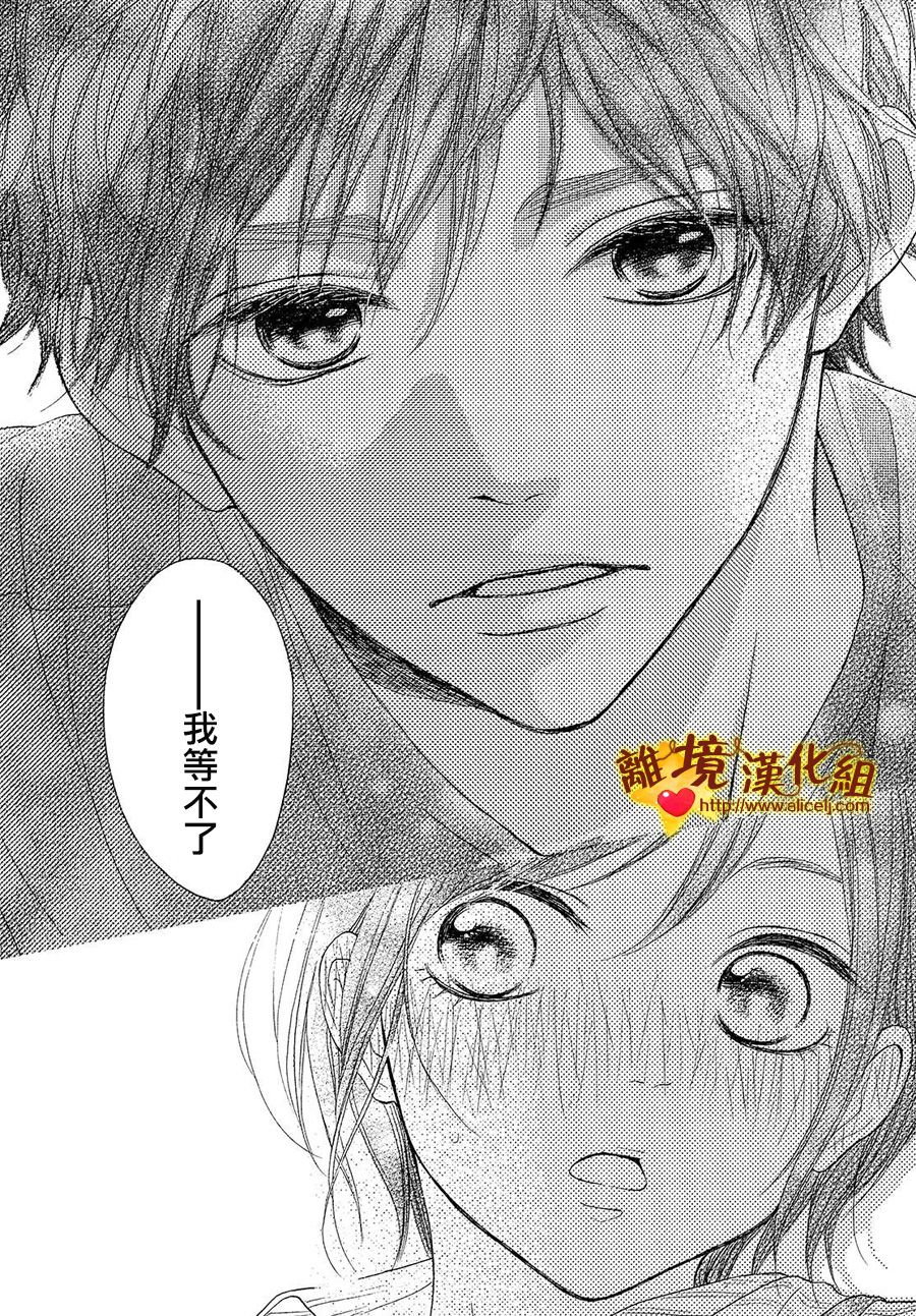 你是个很可爱的女孩子韩漫全集-第38话无删减无遮挡章节图片 