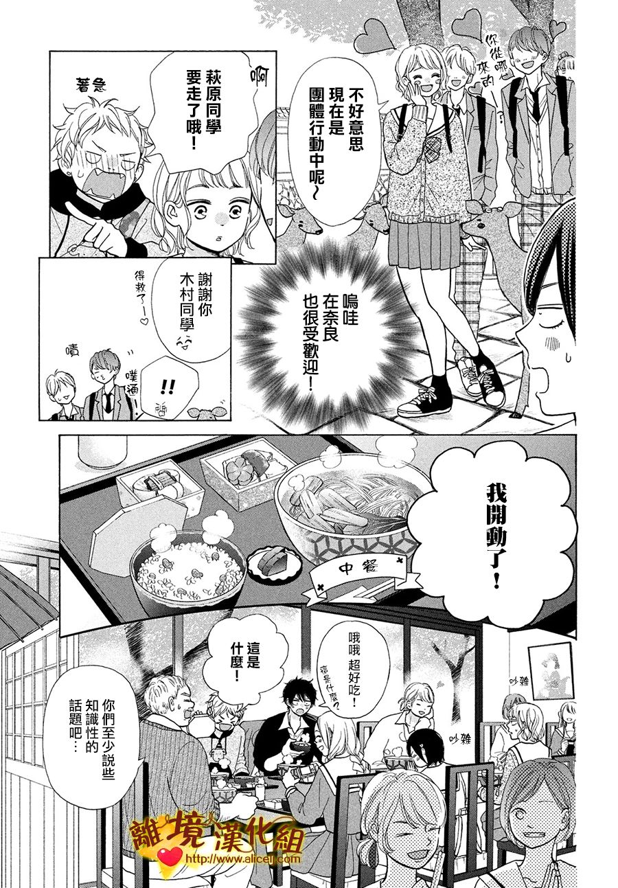 你是个很可爱的女孩子韩漫全集-第42话无删减无遮挡章节图片 