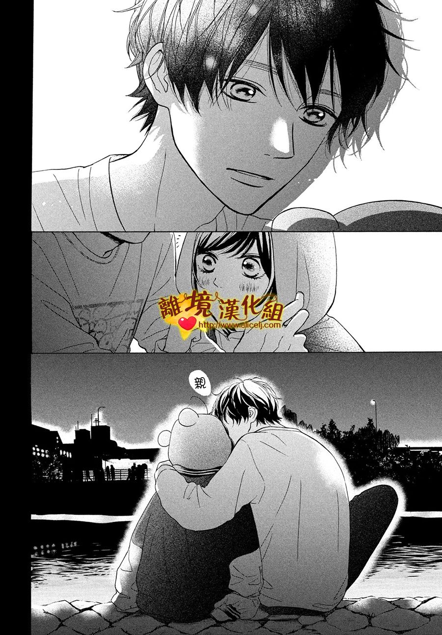 你是个很可爱的女孩子韩漫全集-第42话无删减无遮挡章节图片 
