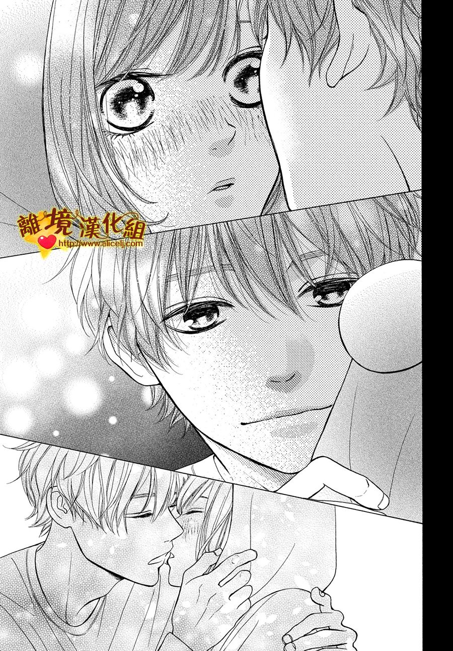 你是个很可爱的女孩子韩漫全集-第42话无删减无遮挡章节图片 