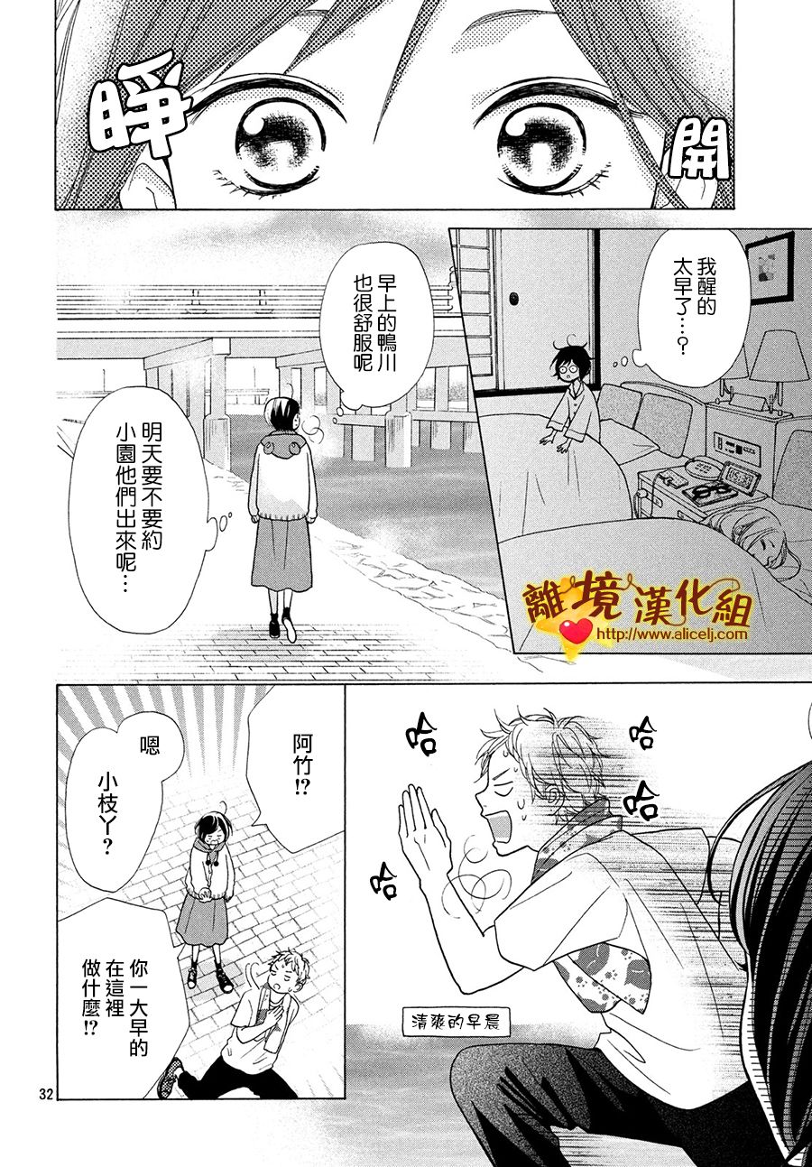你是个很可爱的女孩子韩漫全集-第42话无删减无遮挡章节图片 
