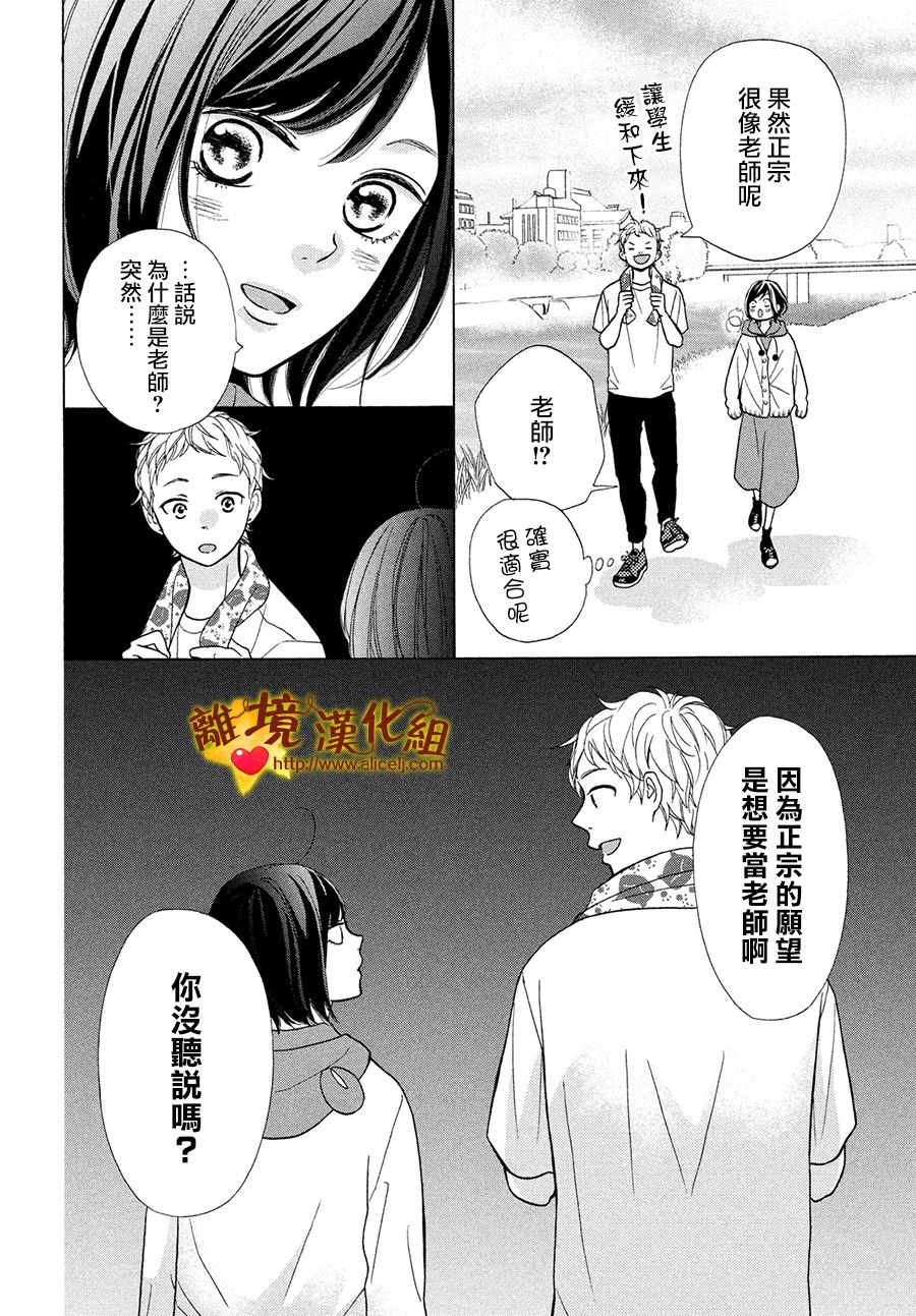 你是个很可爱的女孩子韩漫全集-第42话无删减无遮挡章节图片 