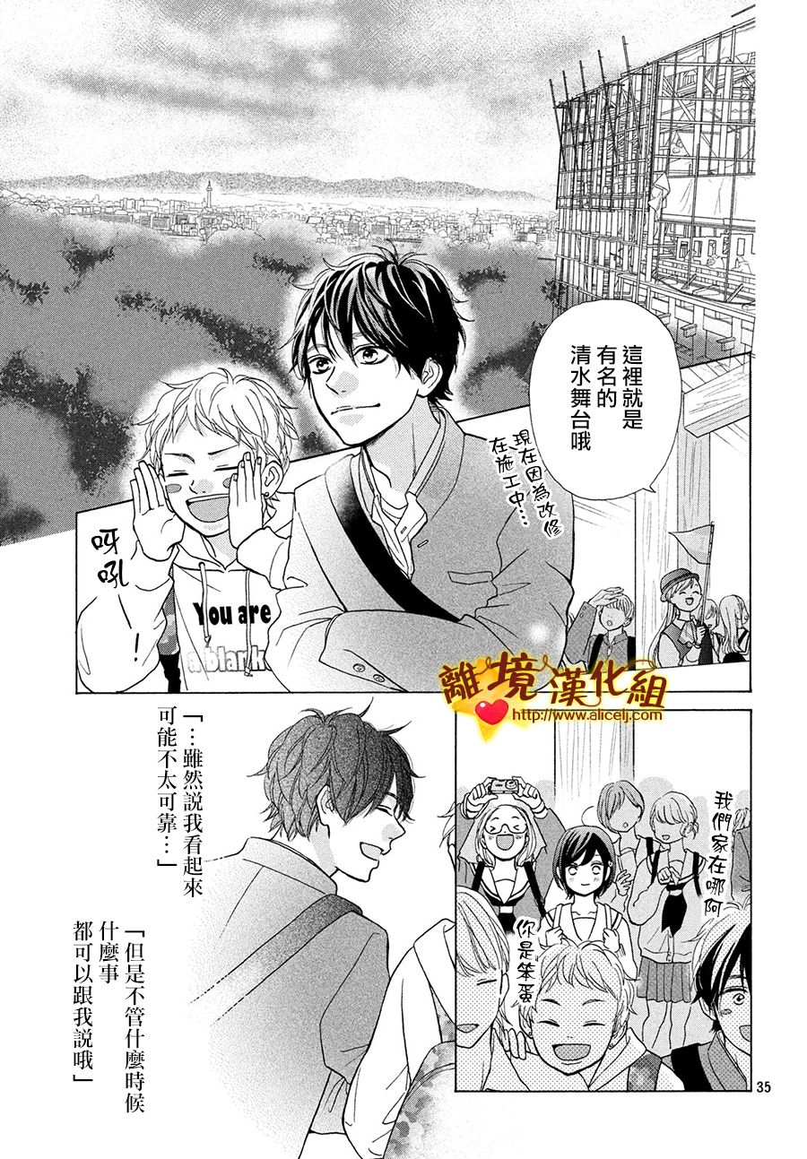 你是个很可爱的女孩子韩漫全集-第42话无删减无遮挡章节图片 