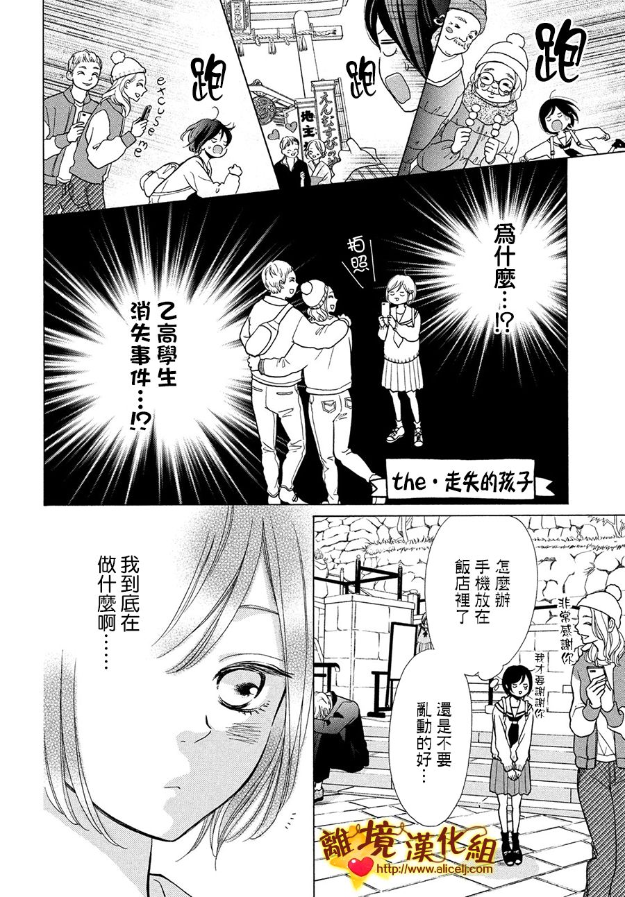 你是个很可爱的女孩子韩漫全集-第42话无删减无遮挡章节图片 