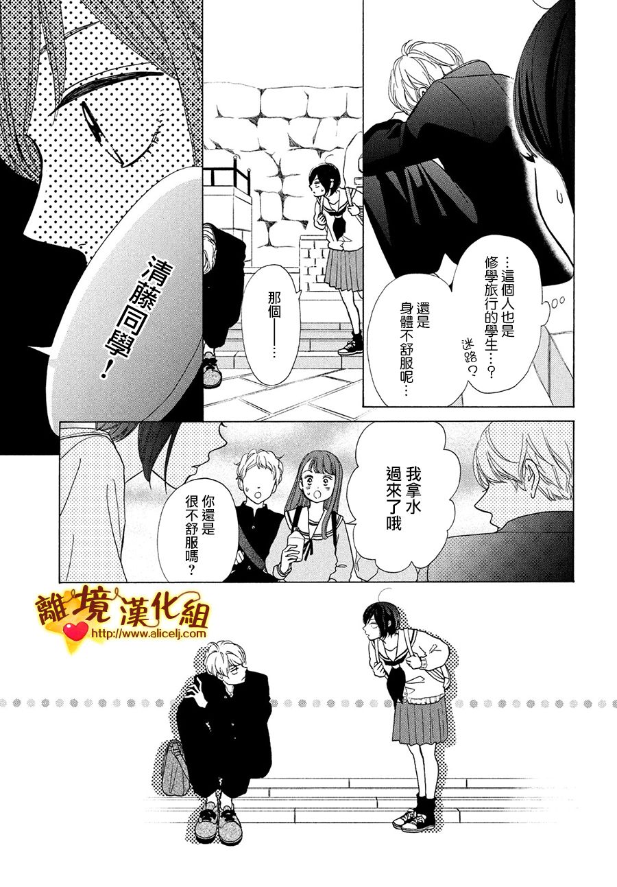 你是个很可爱的女孩子韩漫全集-第42话无删减无遮挡章节图片 
