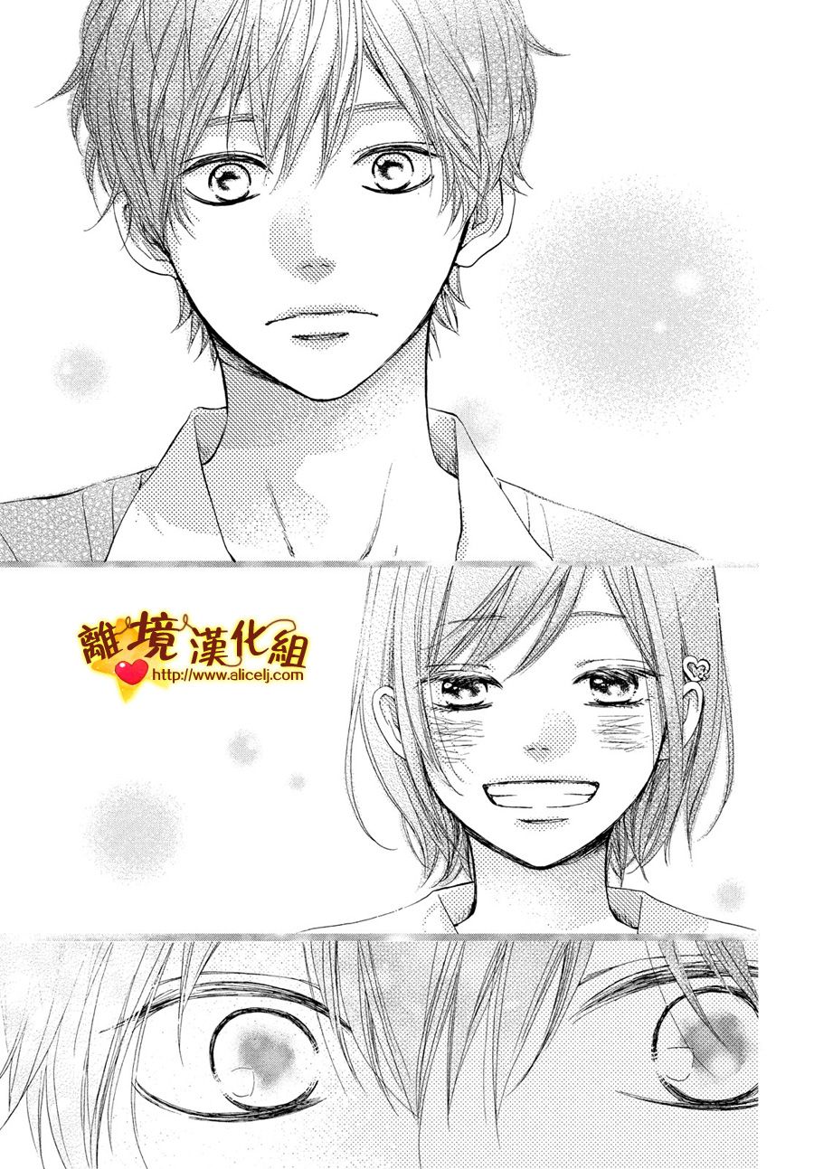 你是个很可爱的女孩子韩漫全集-第43话无删减无遮挡章节图片 