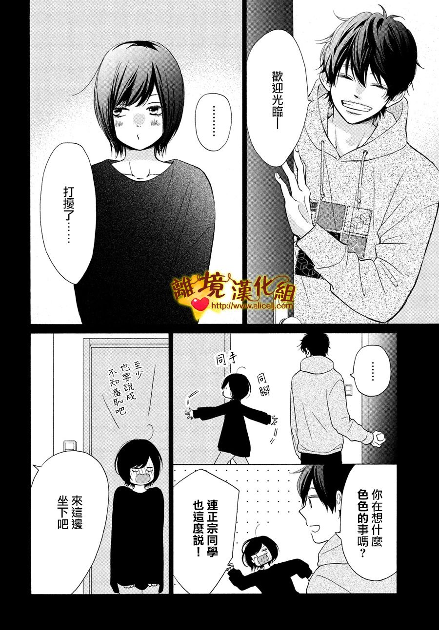 你是个很可爱的女孩子韩漫全集-第43话无删减无遮挡章节图片 