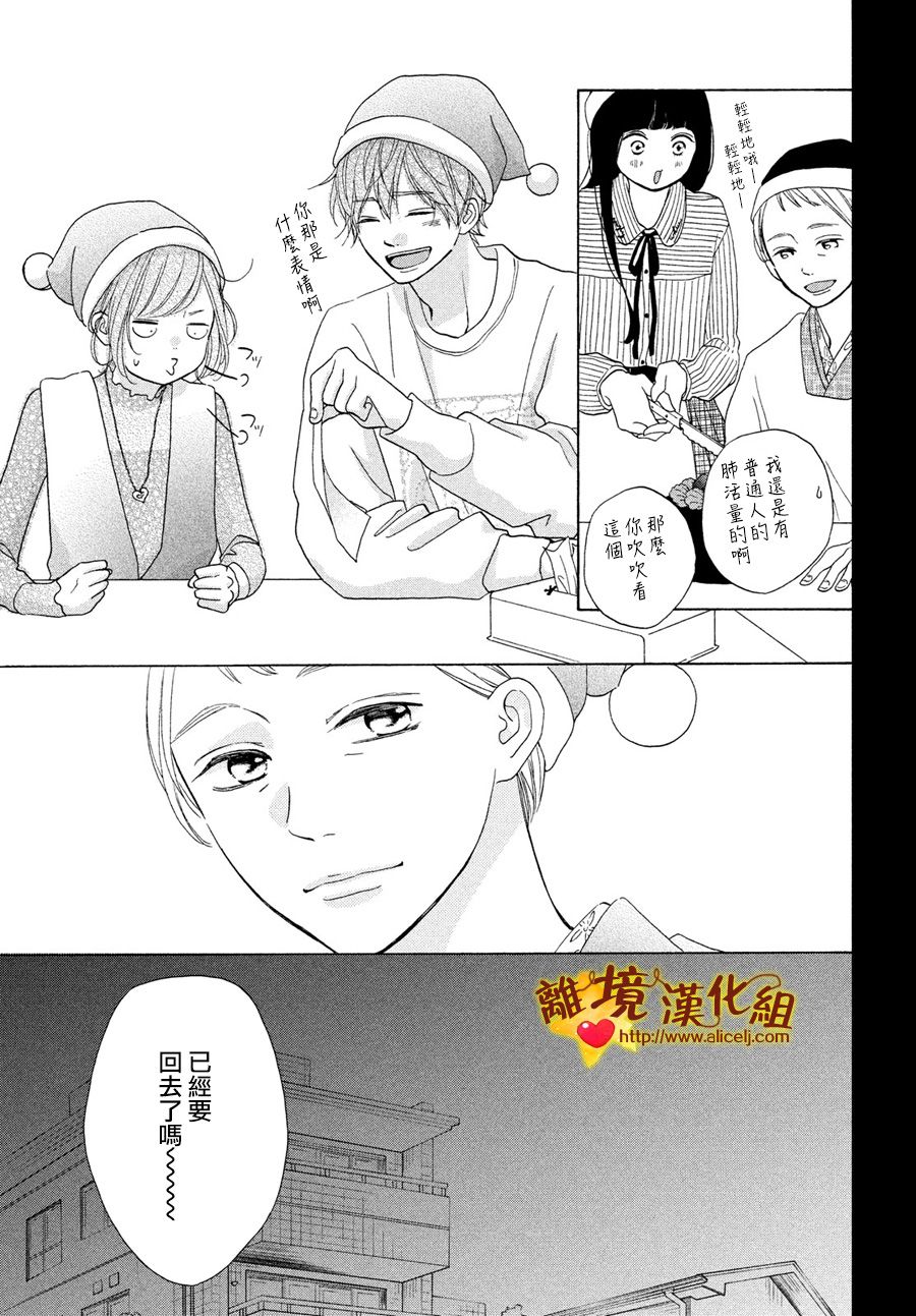 你是个很可爱的女孩子韩漫全集-第44话无删减无遮挡章节图片 