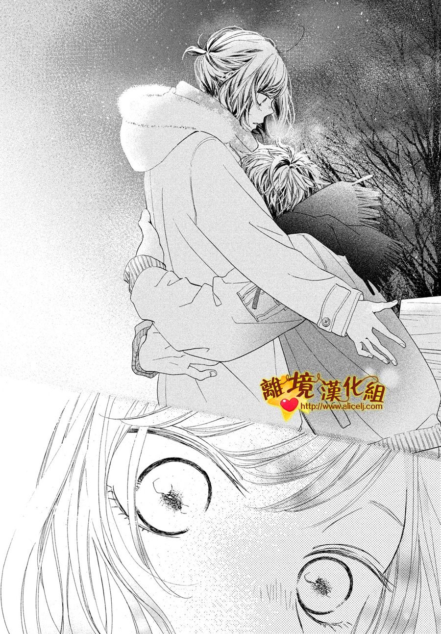 你是个很可爱的女孩子韩漫全集-第44话无删减无遮挡章节图片 