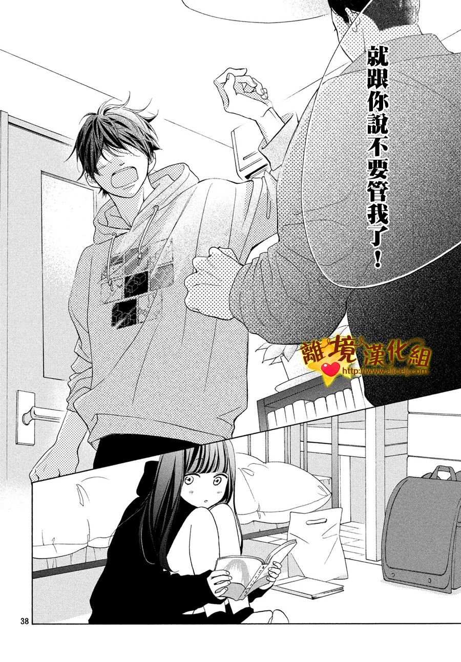 你是个很可爱的女孩子韩漫全集-第45话无删减无遮挡章节图片 