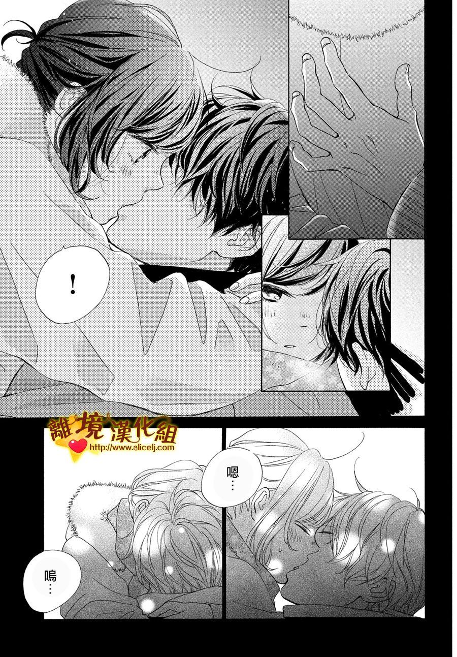 你是个很可爱的女孩子韩漫全集-第45话无删减无遮挡章节图片 