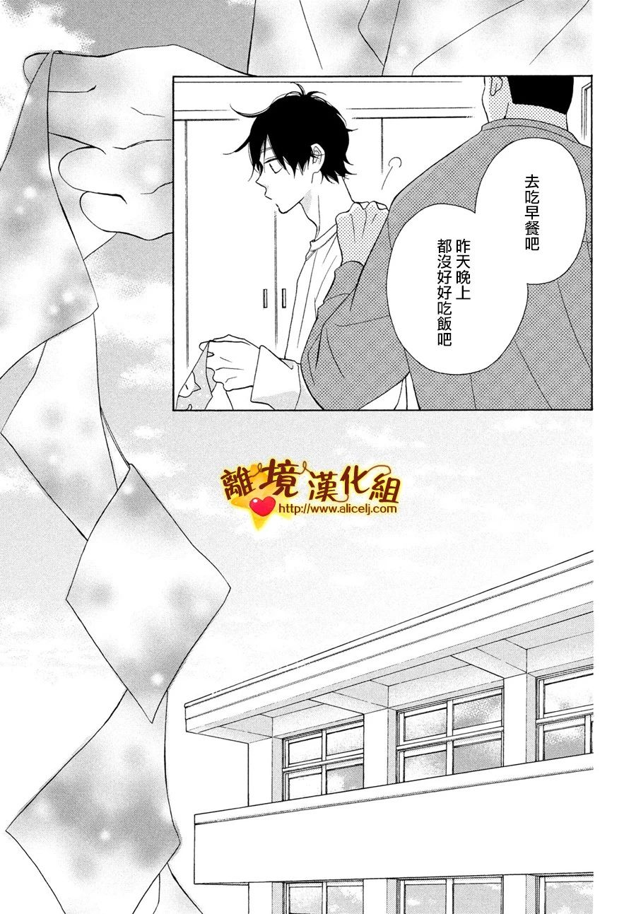 你是个很可爱的女孩子韩漫全集-第46话无删减无遮挡章节图片 