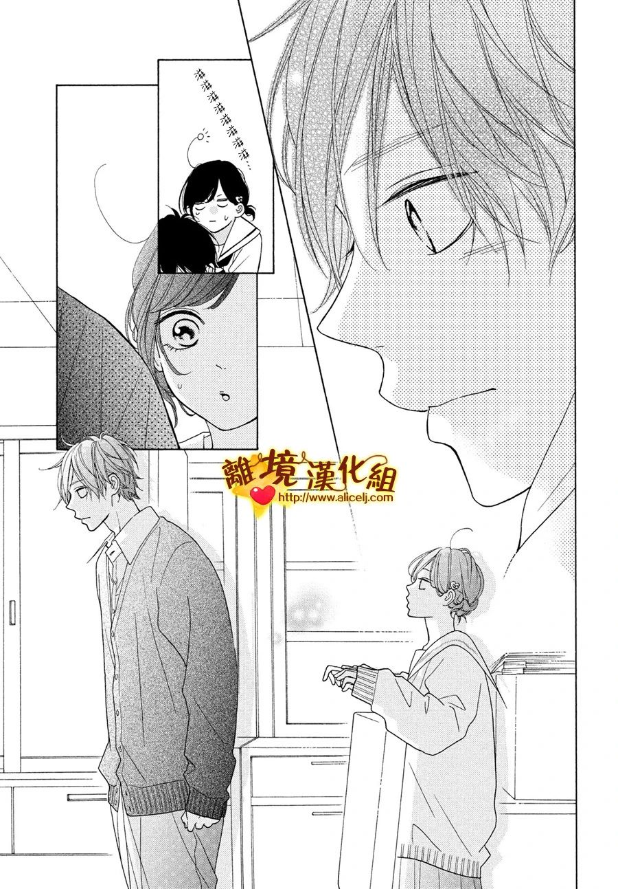 你是个很可爱的女孩子韩漫全集-第46话无删减无遮挡章节图片 